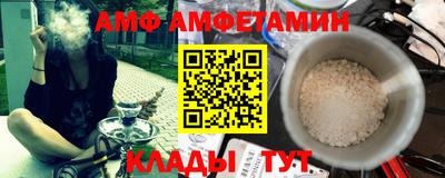 ALPHA PVP Волгодонск