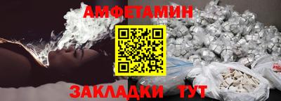 ALPHA PVP Волгодонск