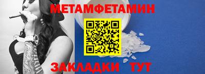 ALPHA PVP Волгодонск