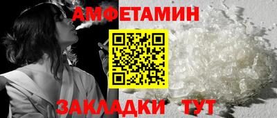 ALPHA PVP Волгодонск