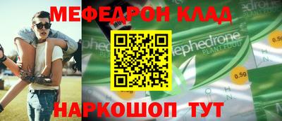 ALPHA PVP Волжский