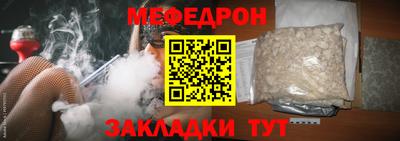ALPHA PVP Волжский