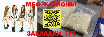 ALPHA PVP Волгодонск