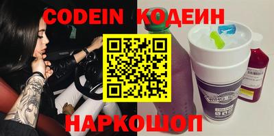 ALPHA PVP Волжский