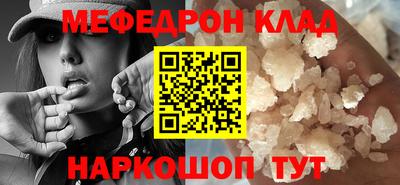 эйфоретик Волжск