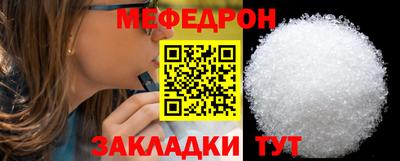 ALPHA PVP Волжский