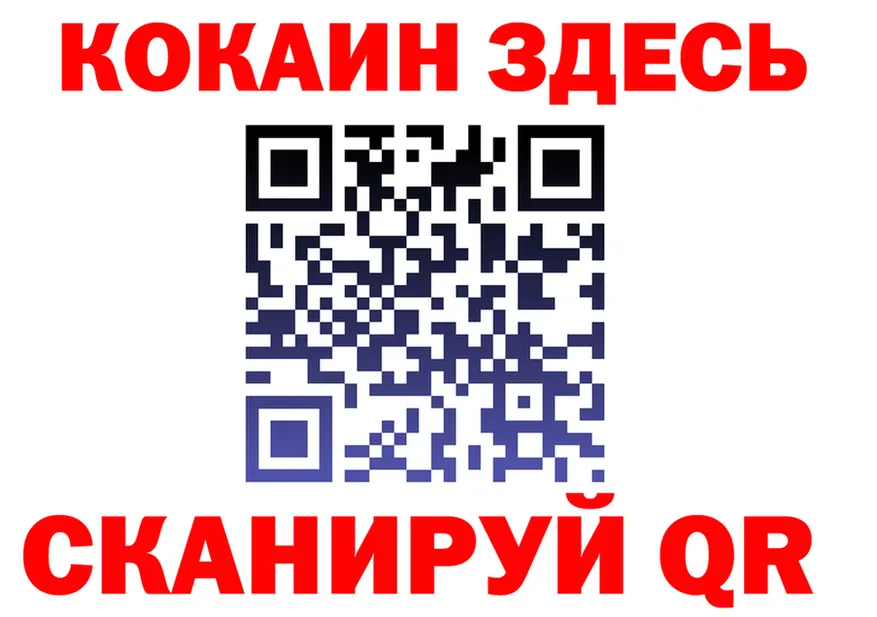 A-PVP VHQ вход это мега Калининград