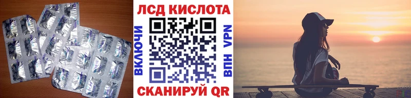 где продают   Калининград  LSD-25 экстази ecstasy 