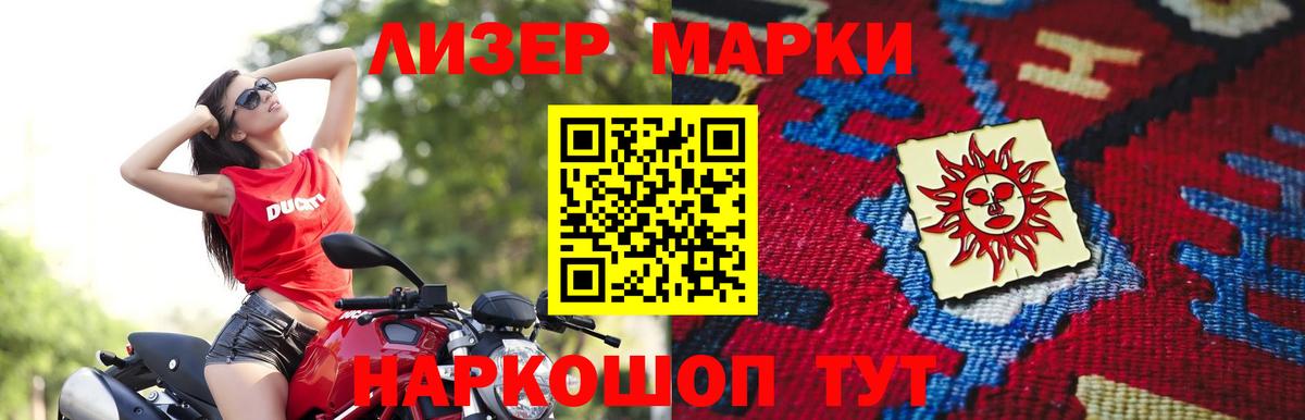 Лсд 25 экстази кислота Калининград
