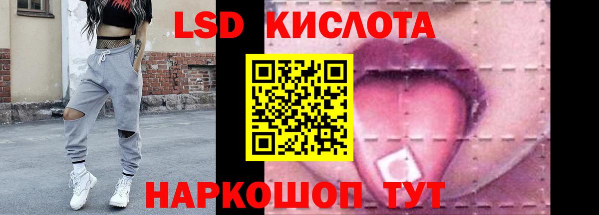 ЛСД экстази ecstasy  Вход с VPN  МЕГА ТОР  Лсд 25 экстази ecstasy  Калининград 