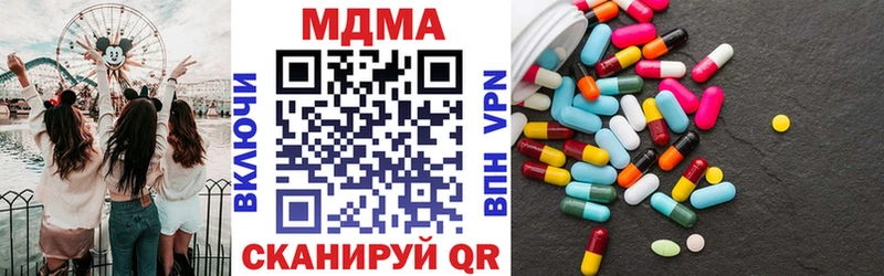 МДМА VHQ  Калининград 