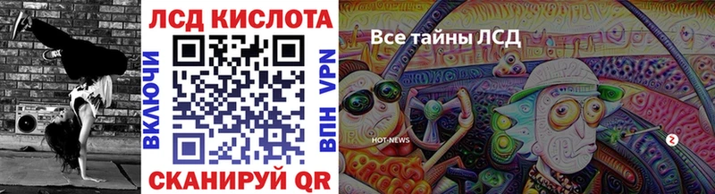 как найти закладки  Калининград  Марки N-bome 1,5мг 