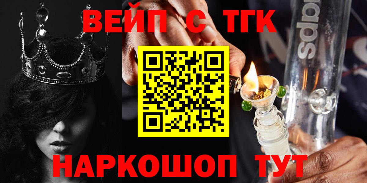 Дистиллят ТГК концентрат Калининград