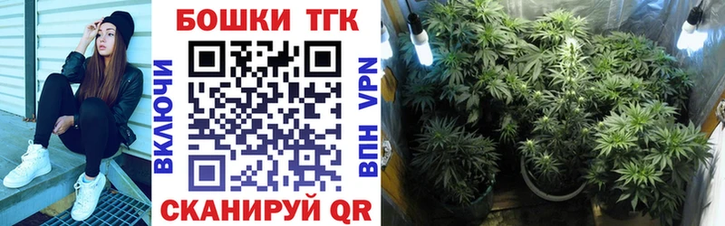 хочу   MEGA вход  Шишки марихуана THC 21%  Калининград 